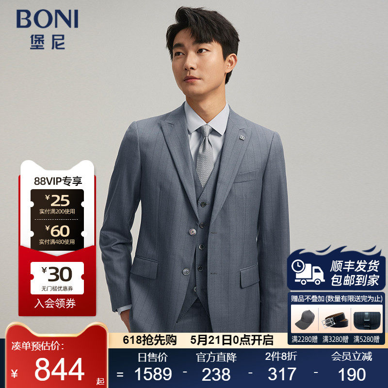 BONI/堡尼春夏新品商务西服套装条纹羊毛混纺西装西裤男AR183051A