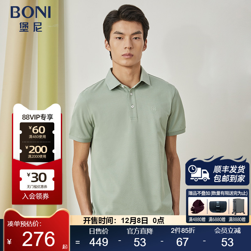 BONI夏季短袖上班POLO衫