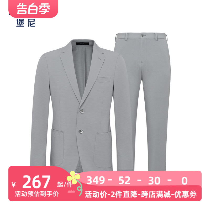 BONI/堡尼新品西装便装休闲男士西服套装男外套西裤便服QN266041A