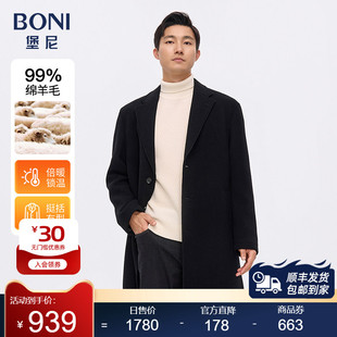 堡尼秋冬新品 休闲呢子大衣外套男 廓形商务毛呢大衣绵羊毛混纺厚款