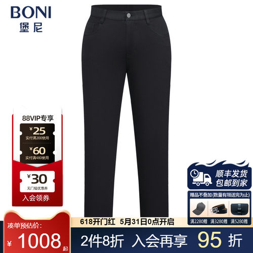 堡尼BONI春夏新品净色棉混纺牛仔裤直筒百搭休闲长裤男KT180A01B