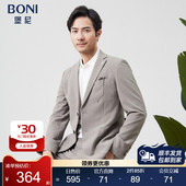 西裤 BONI 男QP236001B 套装 上装 堡尼2023春夏新品 商务休闲西服便装