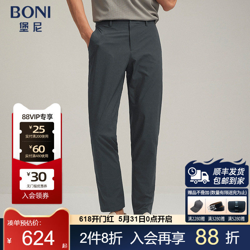 BONI/堡尼春夏新品修身混纺休闲裤商务净色直筒裤长裤男KR282051A