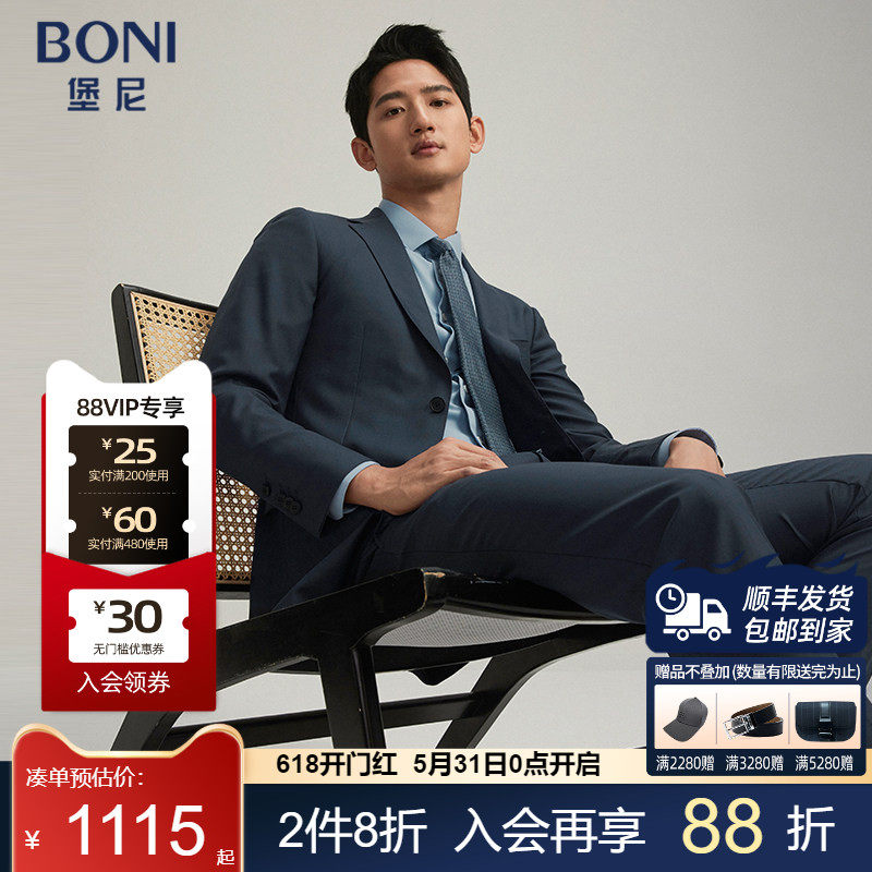 BONI/堡尼春夏新品商务套西条纹羊毛桑蚕丝混纺西装西裤AR269021A