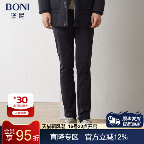 BONI/堡尼秋冬新品商务裤装混纺修身休闲裤纯色时尚长裤KM667391A