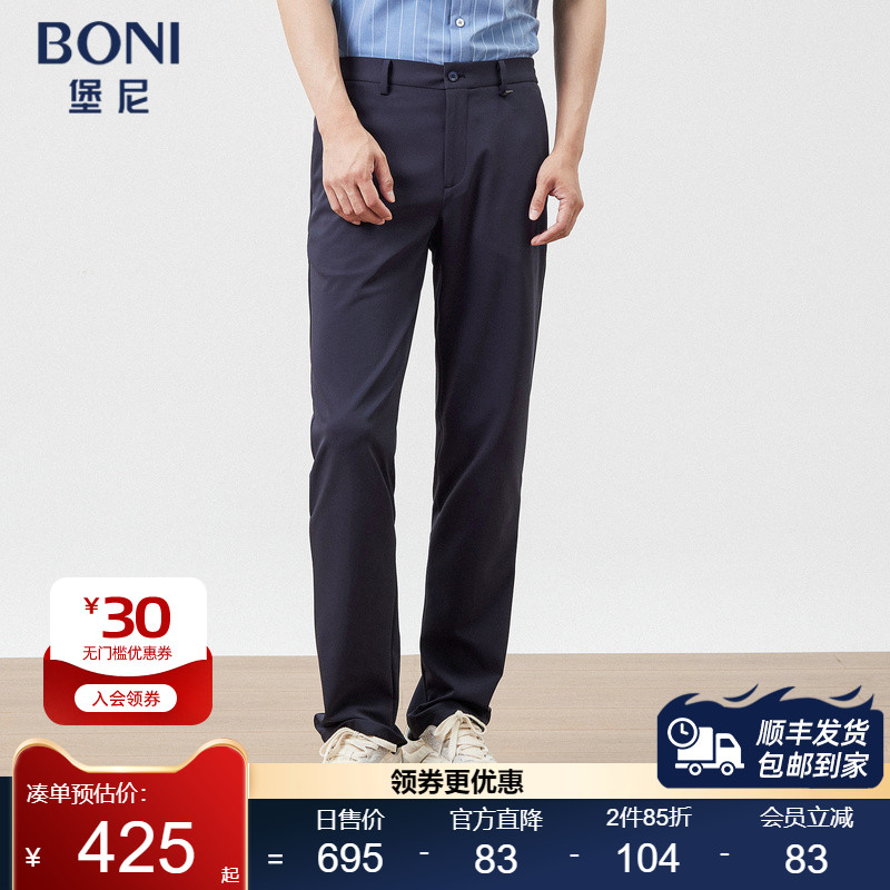 BONI/堡尼2023春夏新品商务修身长裤藏青锦纶混纺休闲裤KP267081A