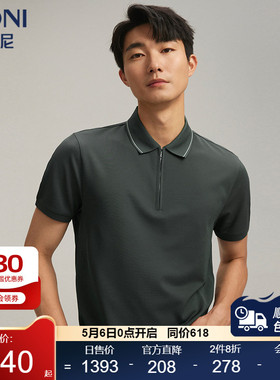 堡尼春夏新品商务翻领桑蚕丝混纺短袖T恤休闲净色Polo衫LR341C12B