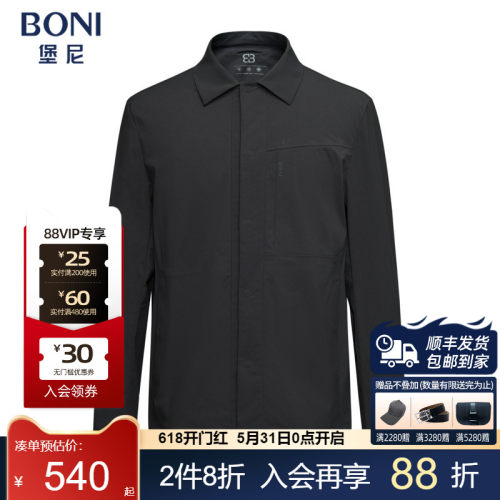 堡尼春夏新品男士翻领混纺衬衫款茄克商务休闲净色夹克TFR82021B