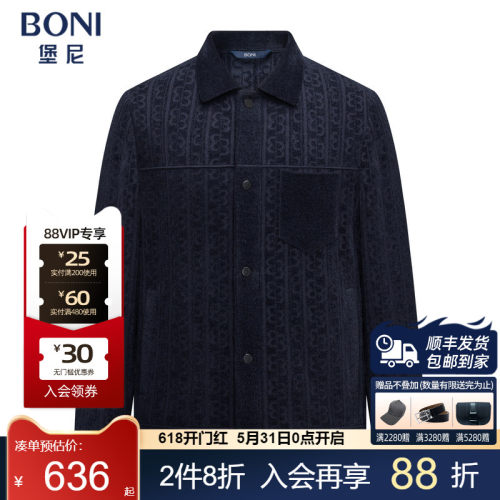 堡尼新品商务夹克翻领羊毛混纺针织茄克休闲牛仔外套男FS661211B