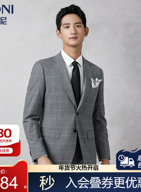 BONI/堡尼秋冬新品西服套装羊毛格纹西装商务修身西裤男TAM83001A