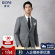 西裤 BONI 男TAM83001A 羊毛格纹西装 商务修身 堡尼秋冬新品 西服套装