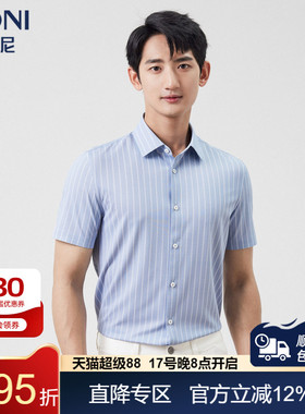 BONI/堡尼2023春夏新品商务条纹衬衣丝混纺休闲短袖衬衫GP366B91B