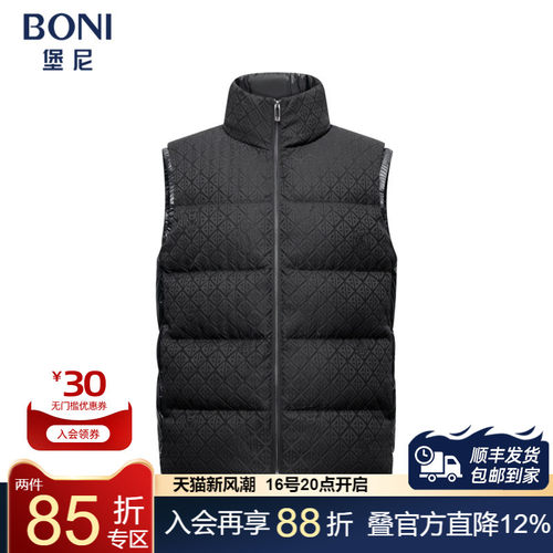 堡尼新品商务净色立领保暖马甲休闲印花短款羽绒马夹男ES780M51H