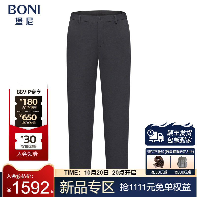 BONI/堡尼秋冬新品净色羊毛混纺休闲裤轻商务长裤裤装男KU680461A