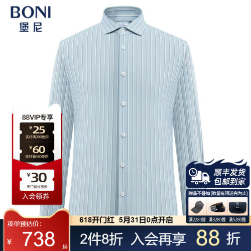 BONI/堡尼春夏正装商务灰蓝色方领条纹长袖衬衫GR169092A