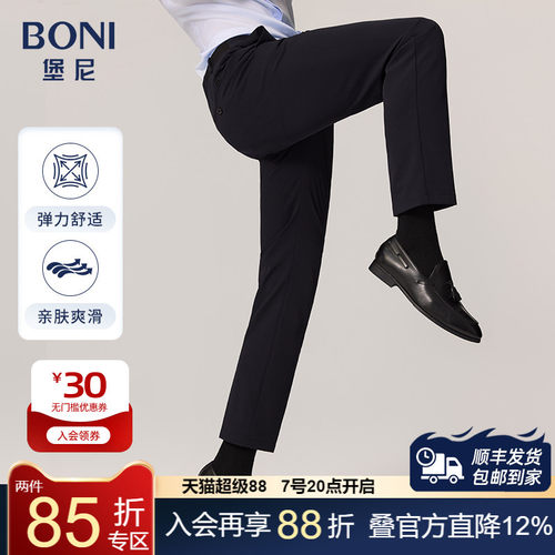 BONI长裤中腰商务新品休闲裤