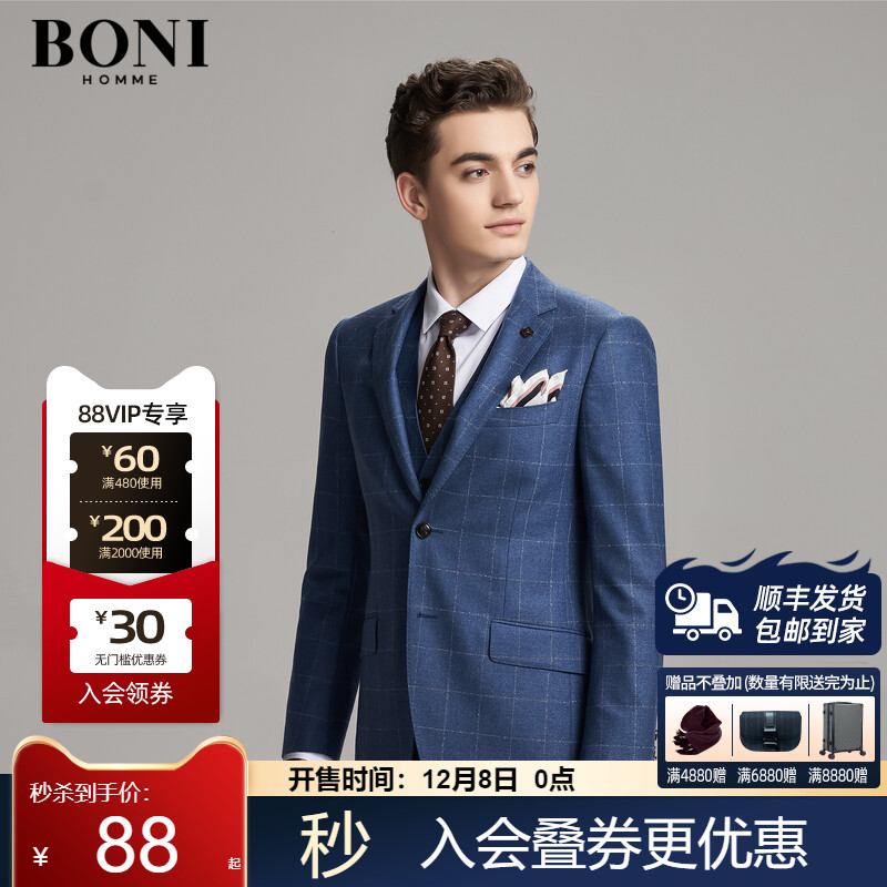 BONI西服套装商务羊毛休闲韩版