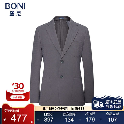 秋冬修身休闲西服堡尼