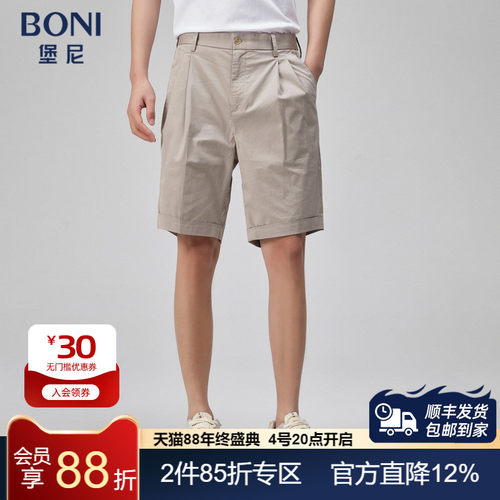 BONI/堡尼春夏新品短裤男士五分裤时尚工装裤纯色休闲裤KL336201B