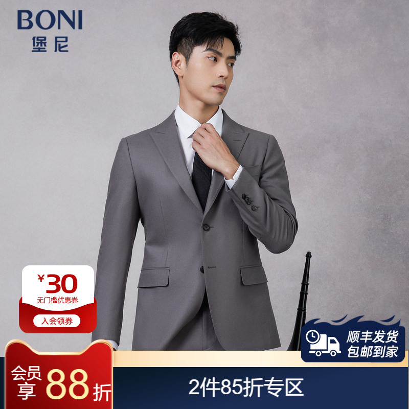 BONI/堡尼秋冬新品西服套装纯羊毛西装商务外套修身西裤AO638211A
