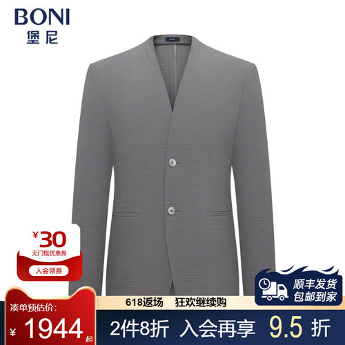 堡尼BONI春夏新品净色无领休闲西服轻商务单西装外套男CT245022B