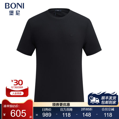BONI/堡尼春夏新品圆领短袖T恤运动套装上下装休闲短裤NR467B93B