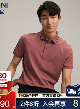 堡尼春夏新品商务翻领桑蚕丝混纺短袖T恤休闲净色Polo衫LR329C33B