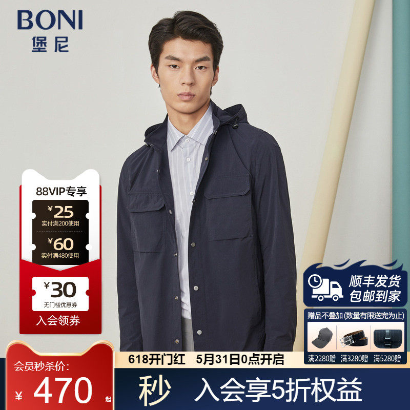 BONI/堡尼新品茄克男士商务夹克休闲简约外套时尚男上衣FN267022B