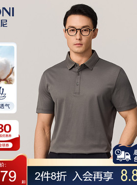 堡尼春夏新品商务翻领全棉短袖T恤休闲净色纯棉Polo衫男LR382C21B