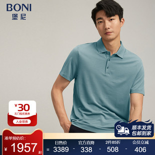 休闲净色Polo衫 T恤男士 LR344B83B 商务翻领全羊毛短袖 堡尼春夏新品