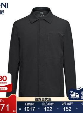 堡尼春夏新品男士翻领混纺衬衫款茄克商务休闲净色夹克TFR82021B