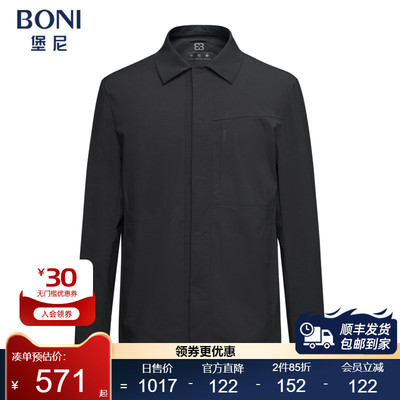 堡尼春夏新品男士翻领混纺衬衫款茄克商务休闲净色夹克TFR82021B