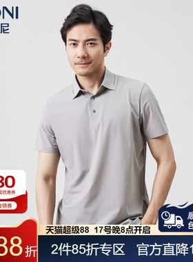 BONI/堡尼2023春夏新品商务翻领POLO衫混纺休闲短袖T恤LP384A22B