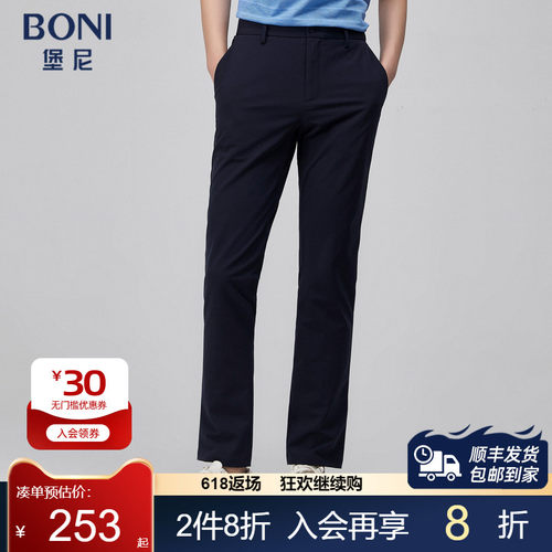 BONI/堡尼春夏新品长裤商务裤装净色裤子男士锦纶休闲裤KL267001A