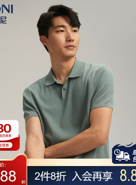 BONI/堡尼24春夏新款休闲浅绿色翻领横机棉混纺短袖T恤LR244B11B