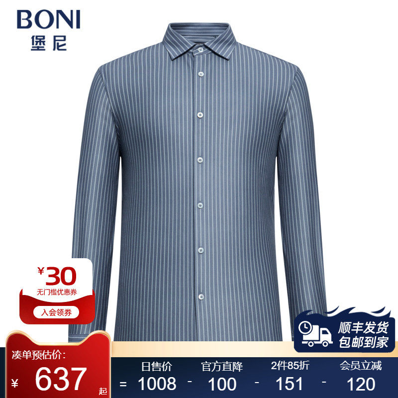 BONI/堡尼新品商务男士厚款衬衣竖条纹方领休闲长袖衬衫GS662582B