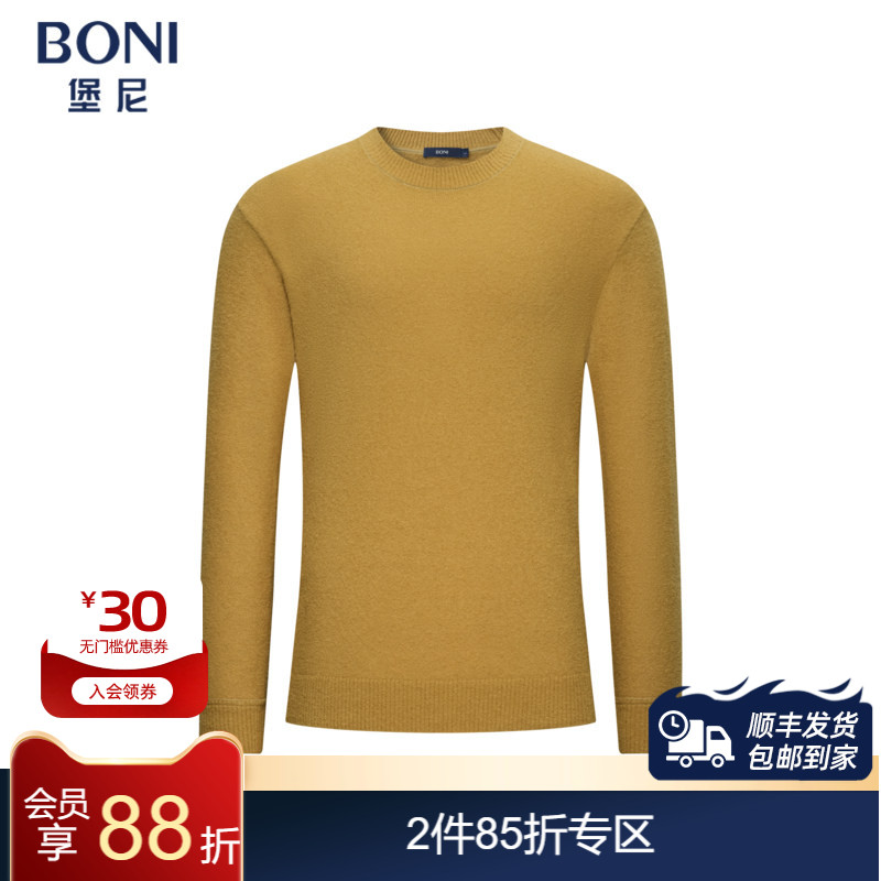 堡尼新品商务毛衣净色圆领套头羊毛混纺针织衫休闲内搭JS651213H