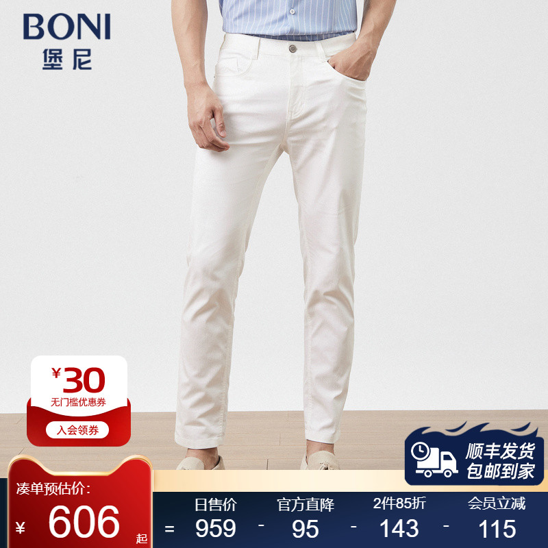 BONI/堡尼2023春夏新品棉混纺牛仔裤男士时尚修身休闲裤KP211A61B