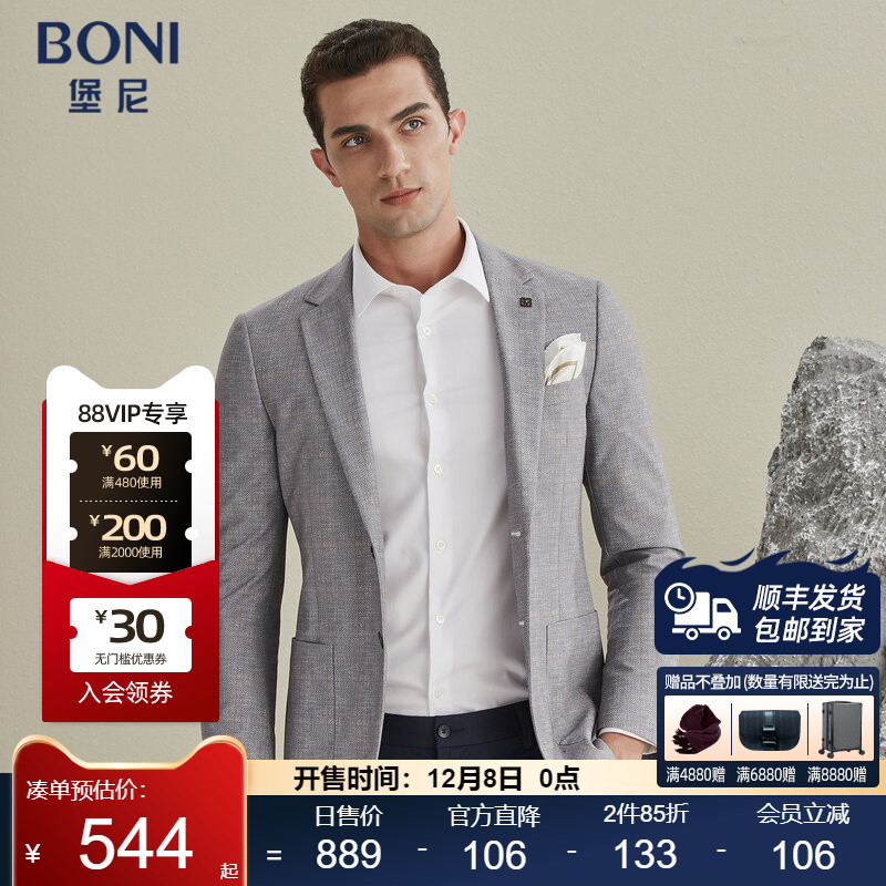 BONI/堡尼新品商务男装休闲单西服上衣西装男士外套便服CL284021A
