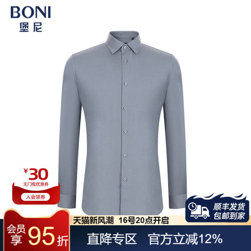 go645522b长袖衬衫堡尼
