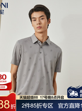 BONI/堡尼春夏新品商务翻领POLO衫男士混纺短袖休闲T恤LN384E32B