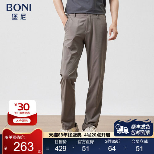 BONI/堡尼春夏新品米色长裤锦纶混纺休闲裤商务裤子KP336041A