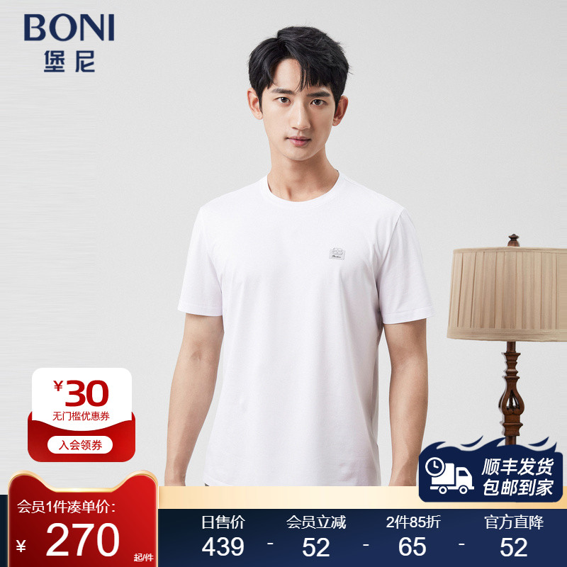 2023短袖BONI/堡尼休闲
