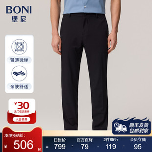堡尼2023春夏新品 锦纶混纺休闲裤 男士 长裤 KP367061A 藏青修身 BONI