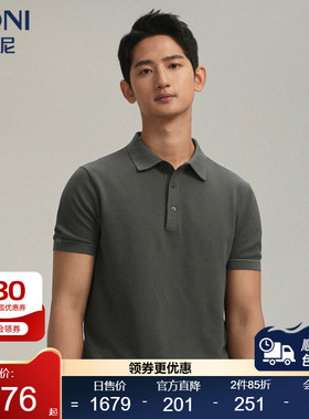 BONI/堡尼春夏休闲绿色翻领横机棉混纺短袖T恤LR143A44B