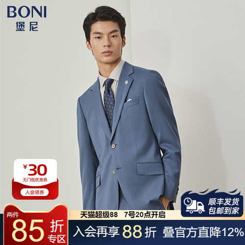 BONI/堡尼商务修身四季上班