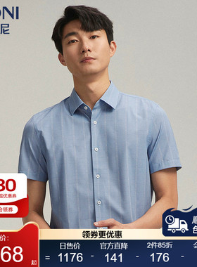 堡尼春夏新品商务休闲男士方领格纹桑蚕丝混纺短袖衬衫GR387A71B