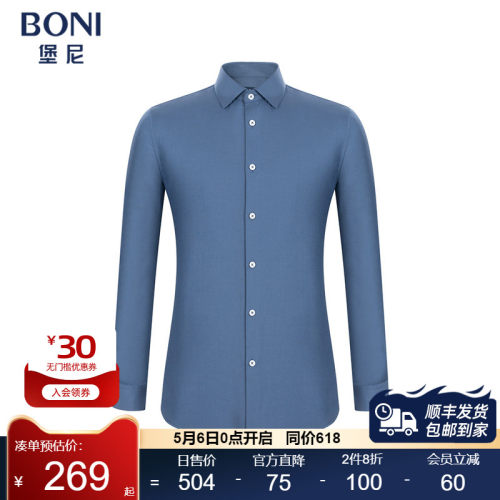 go662522b长袖衬衫堡尼