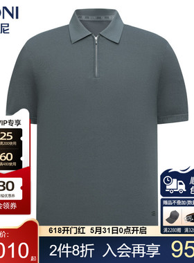 BONI/堡尼春夏新品商务净色Polo衫休闲棉混纺翻领T恤男LT145C91B