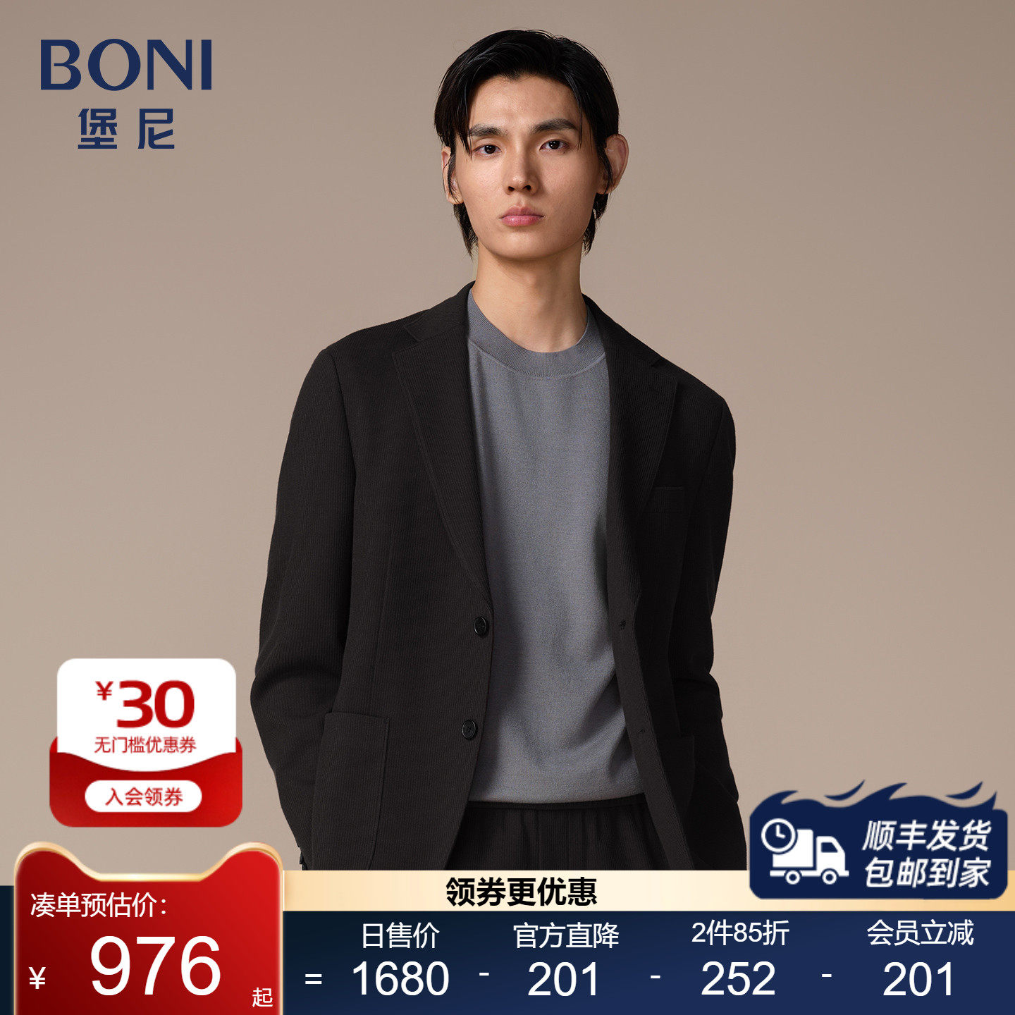 BONI/堡尼秋冬新品西服便装商务休闲西装净色修身西裤男QS632091B